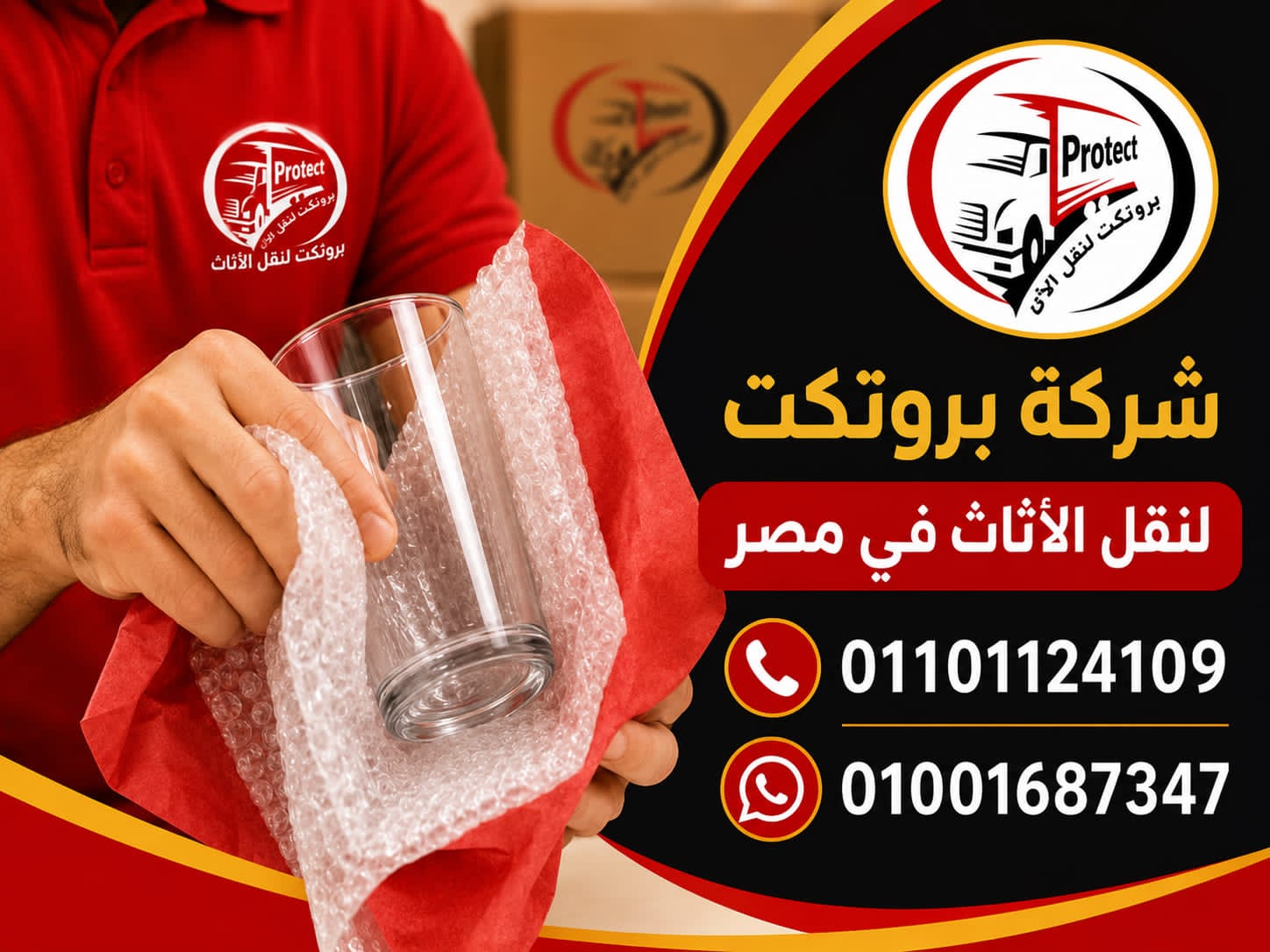 تغليف كوبايات وصيني