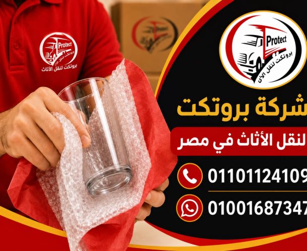 تغليف كوبايات وصيني